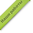 New Ribbon